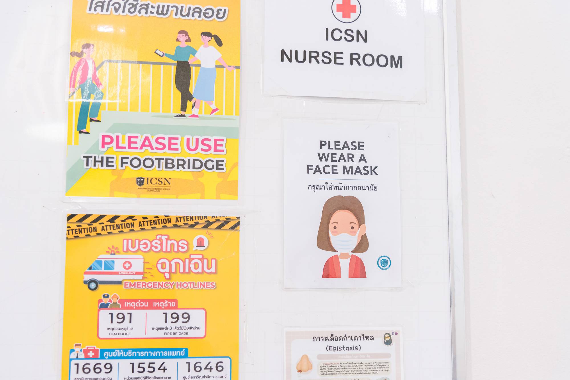 ICSN_Nurse_Room_5