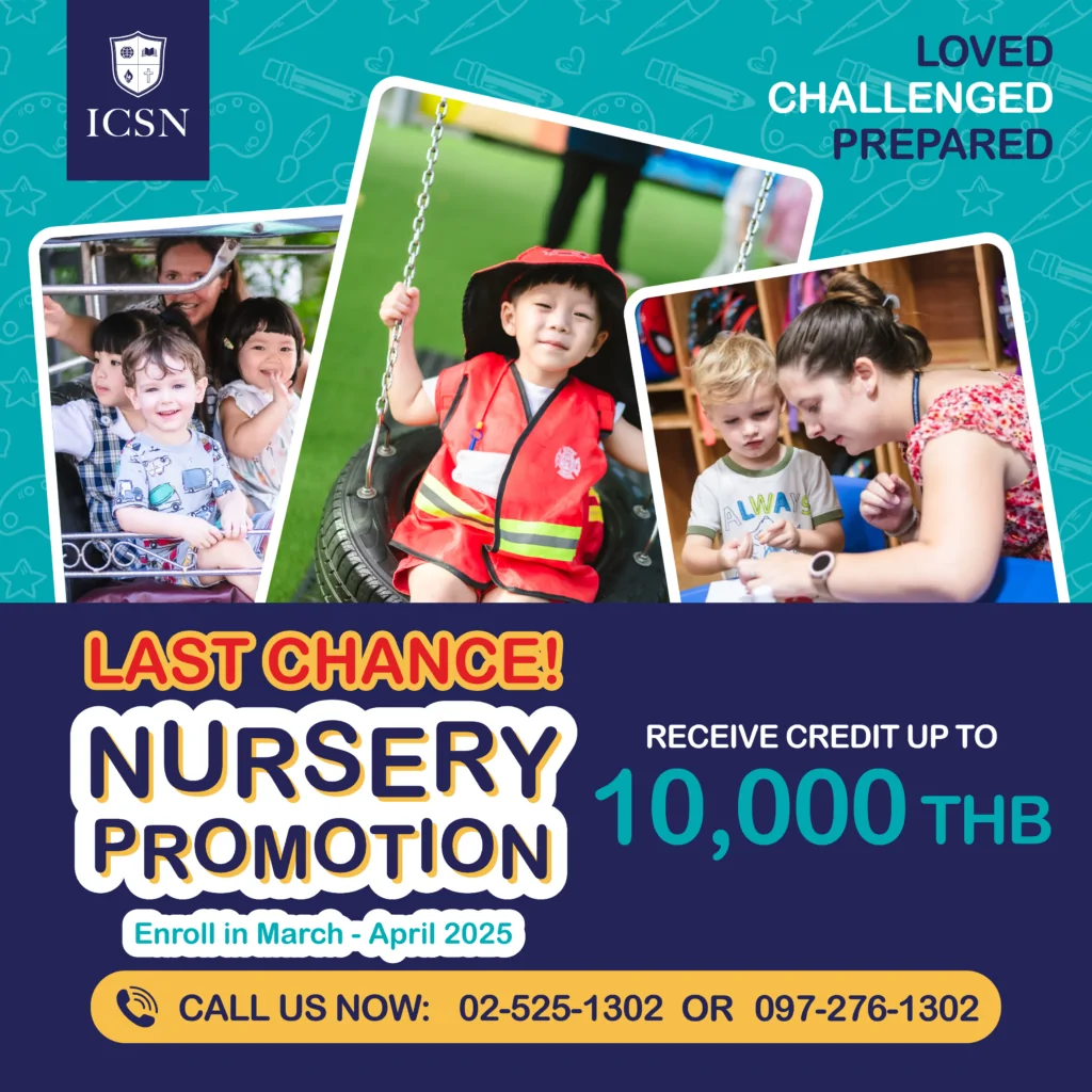 Nursery_Promo_01