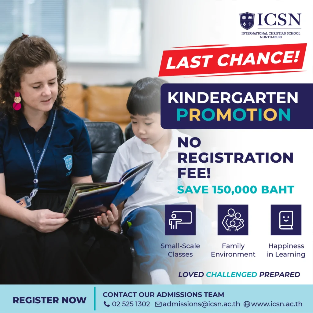 Save 150,000 Baht-25