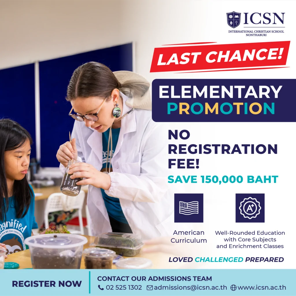 Save 150,000 Baht-26