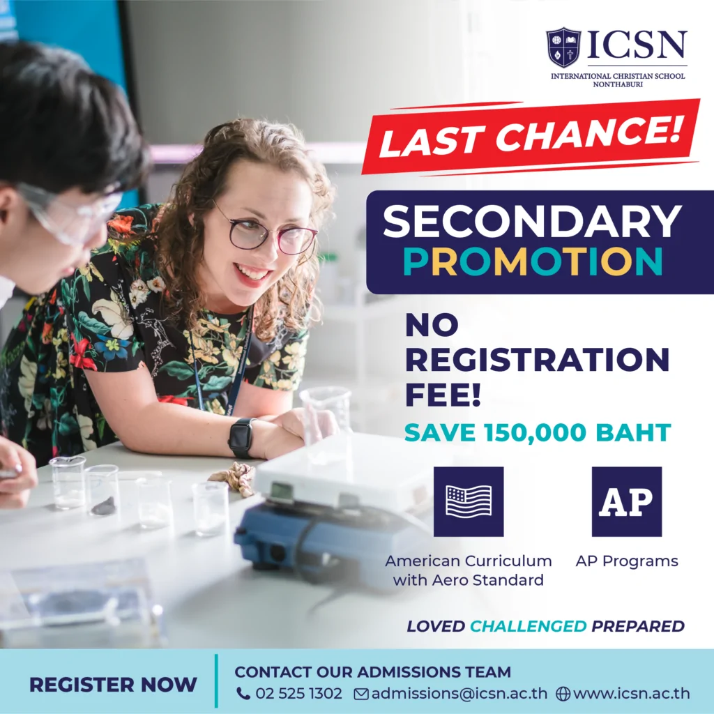 Save 150,000 Baht-27